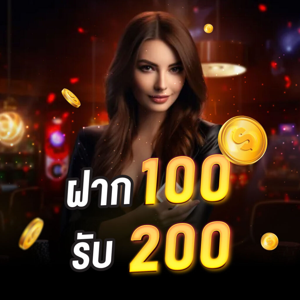 www lotto191 ฝาก 100 รับ 200